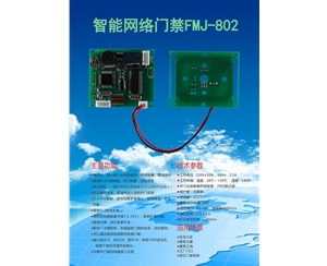 FMJ-802 (2)